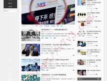 新澳门大众网官方